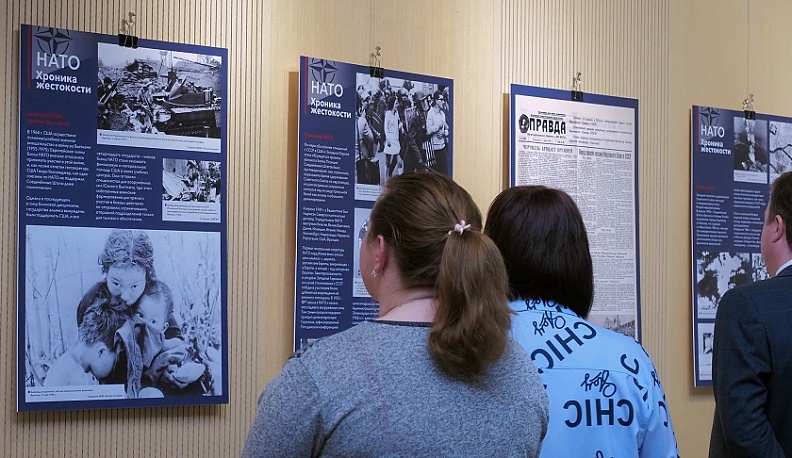 В калужском ИКЦ можно узнать, что такое НАТО
