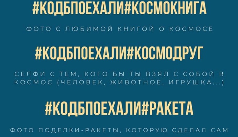 Калужская библиотека проводит межрегиональный флешмоб #КОДБПоехали