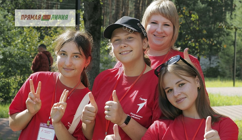 Воспитание лидеров