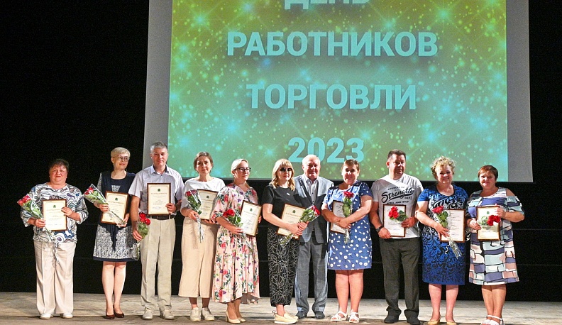 В Калуге наградили лучших работников сферы торговли 