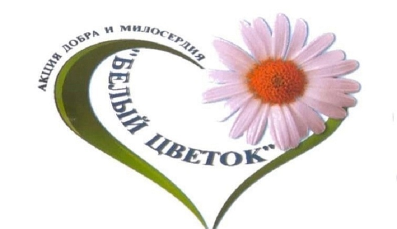 В калужском ИКЦ пройдёт благотворительная ярмарка