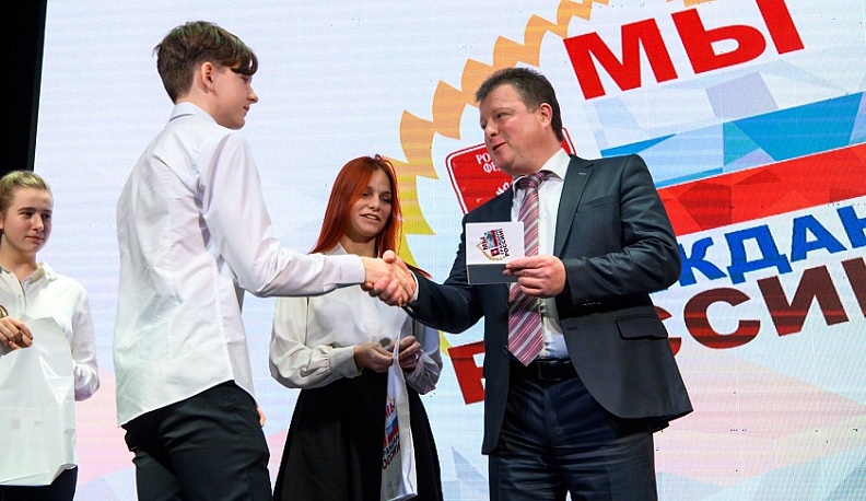 Юные калужане получили паспорта в рамках акции «Мы – граждане России»