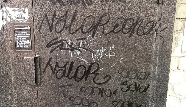 Калужанин отдает Sony PlayStation за помощь в поимке вандалов