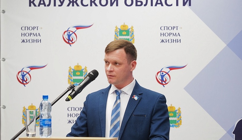 Более 60 процентов жителей Калужской области регулярно занимаются физкультурой и спортом