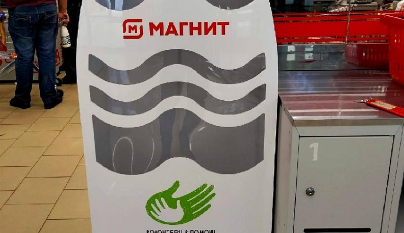 В Малоярославце открыт проект «Добрые крышечки»