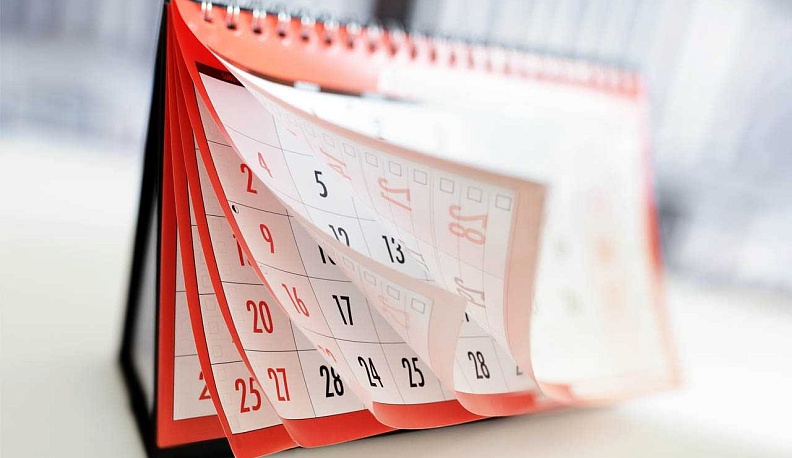 Как будем отдыхать в 2021 году