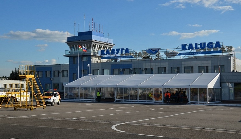Калужский аэропорт сможет принимать самолеты с дальностью полета до 6000 км