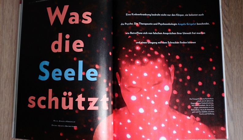 Работы калужского фотографа Алены Кочетковой опубликованы в спецвыпуске немецкого журнала GEO Wissen Gesundheit 