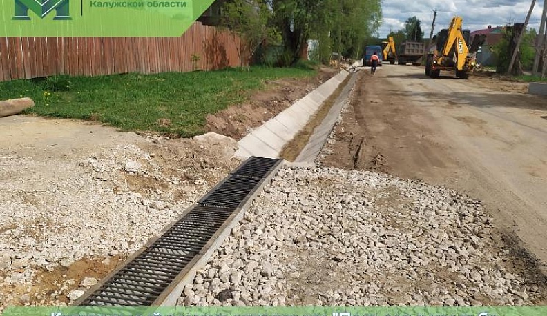 Дорожники продолжают ремонт дороги к деревне Редькино в Дзержинском районе