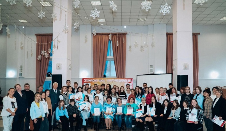 В Сухиничах прошел форум волонтеров