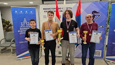 В Калуге прошел чемпионат ЦФО по шахматам