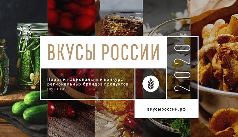 Поможет ли «Голос» калужской пастиле?