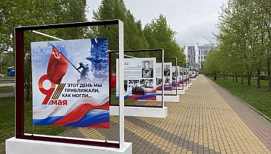 В Обнинске на аллее Победы к 9-му мая открылась уличная экспозиция