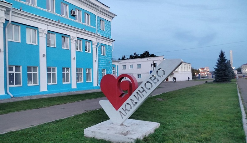 Педагоги Людиновского округа Калужской области осваивают «Культурный максимум»