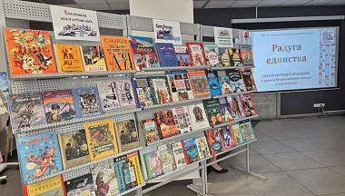 В Перемышле отметили День детской книги