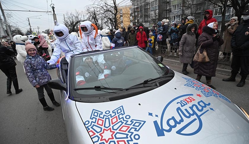 Во сколько обойдется выходной в Новогодней столице России 2021?