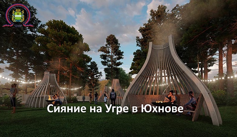 Киров, Юхнов и Мосальск победили в федеральном конкурсе 