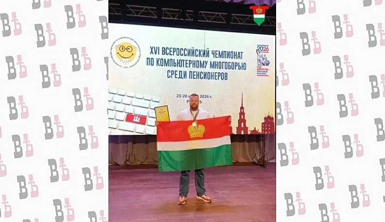 Калужский ветеран СВО стал победителем Всероссийского чемпионата по компьютерному многоборью