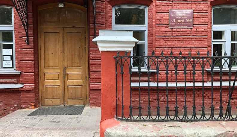 В Калуге после поручения губернатора отремонтировали вход в лицей №9