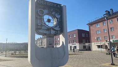 В Обнинске стартует сезон борьбы с борщевиком