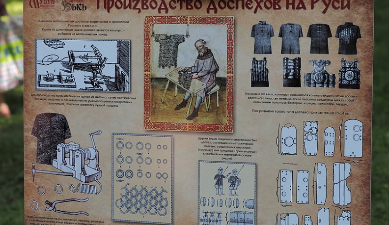 Центральный парк культуры и отдыха Калуги погрузился в Средние века