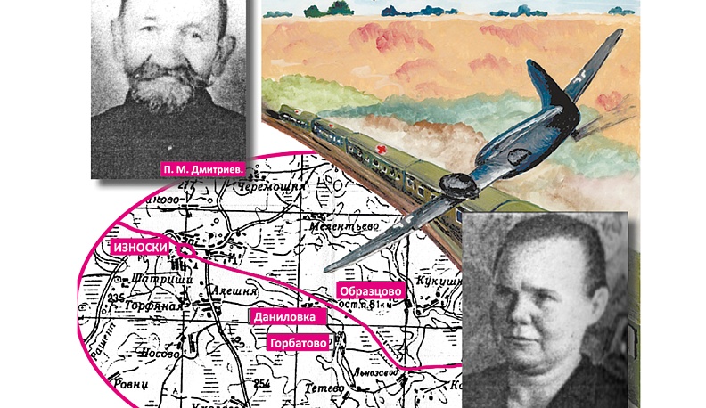 Мужество  и милосердие