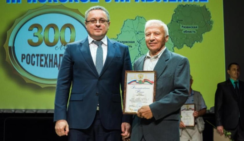 В Калужской области  работников Ростехнадзора поздравили с юбилеем ведомства