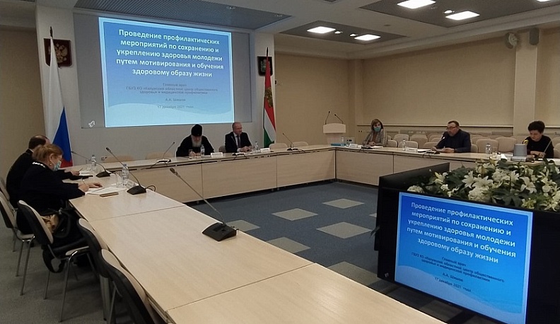 В областном правительстве обсудили способы формирования нужных ценностей у молодёжи