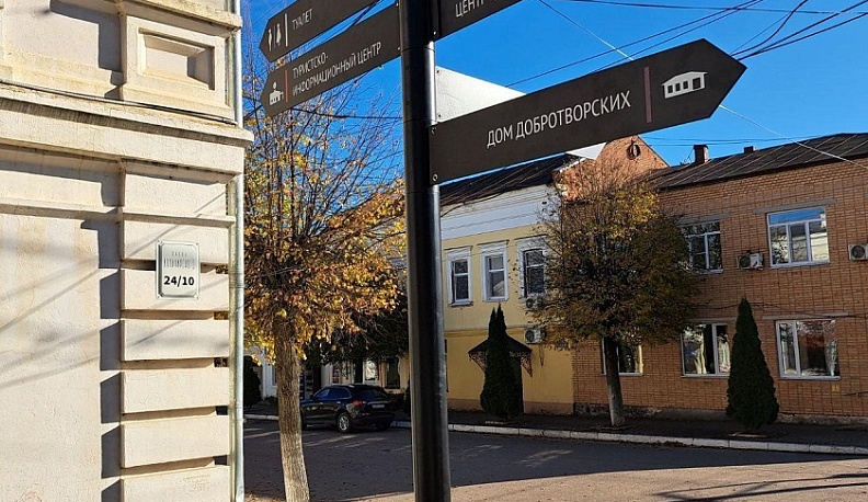 На улицах Тарусы появилась современная навигация