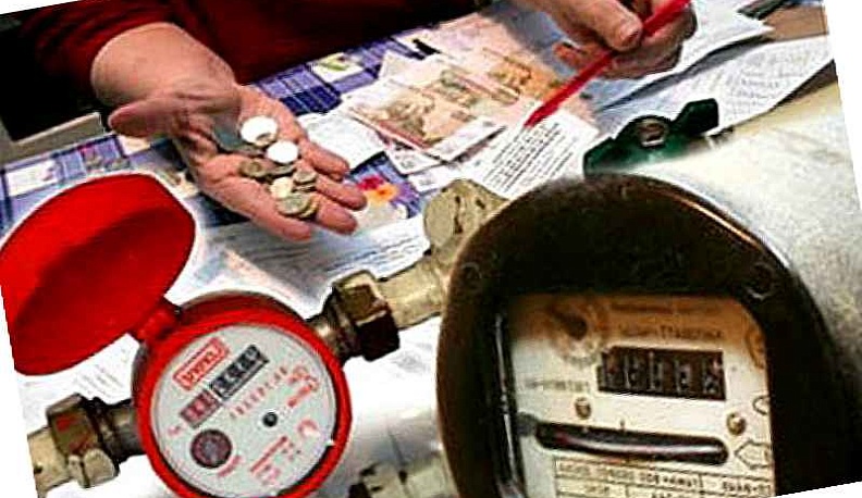 За чей счёт счётчик