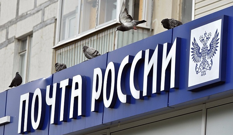 В Калужской области изменился график работы почты на праздники
