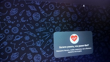 Чат-бот минздрава в мессенджере MAX продолжает набирать обороты среди калужан