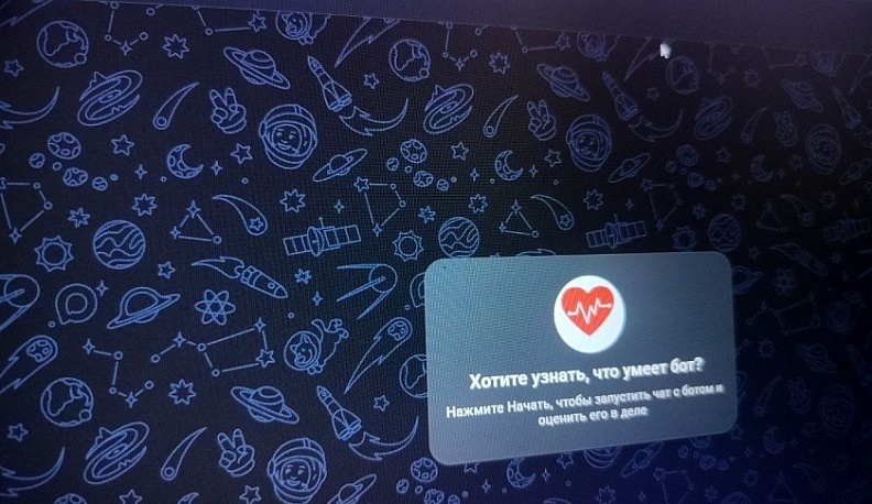 Чат-бот минздрава в мессенджере MAX продолжает набирать обороты среди калужан