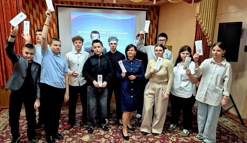 В калужской школе-интернате №1 прошло профилактическое мероприятие 