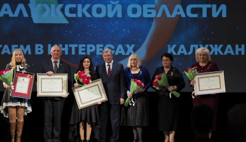 Общественную палату Калужской области поздравили с юбилеем