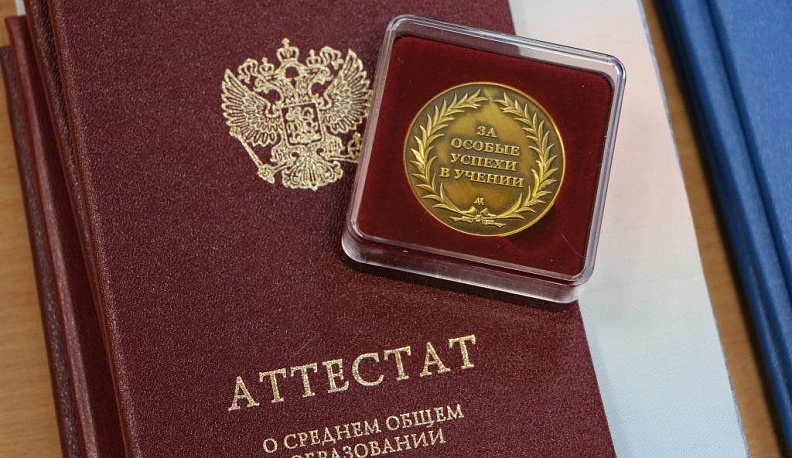 Жуковские выпускники получили аттестаты