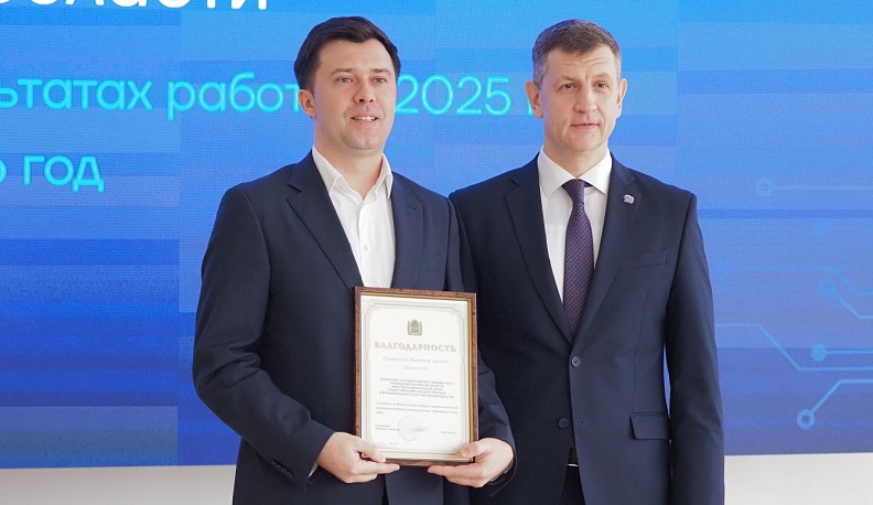 ИТ– комфорт