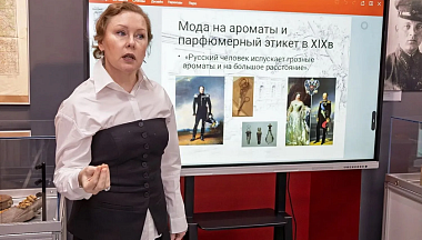 В музее Малоярославца посетителей познакомили парфюмерным искусством