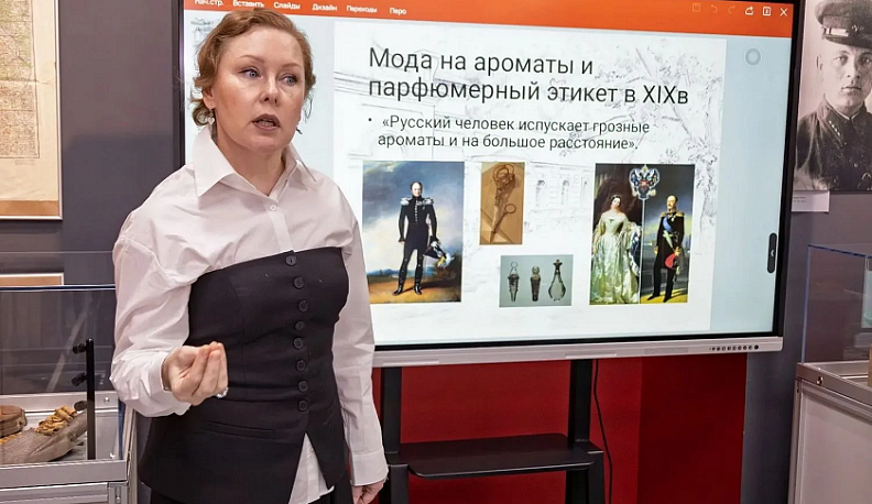В музее Малоярославца посетителей познакомили парфюмерным искусством