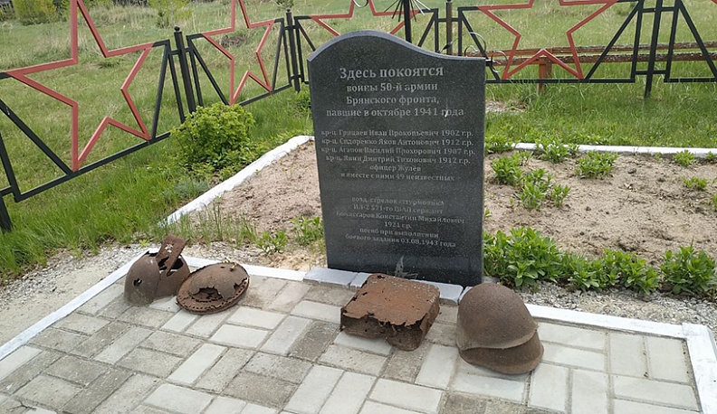 Здесь переправлялась 50-я армия,  неся жестокие потери.