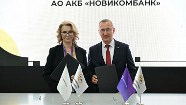 Калужская область расширит сотрудничество с банковским сектором для поддержки промышленности