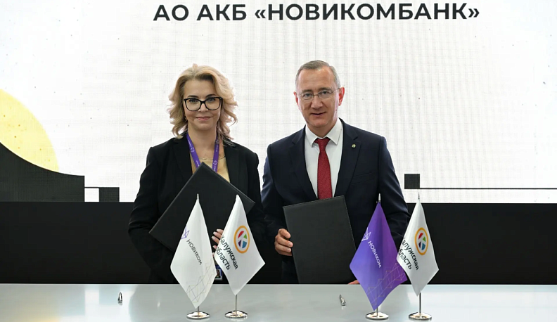 Калужская область расширит сотрудничество с банковским сектором для поддержки промышленности