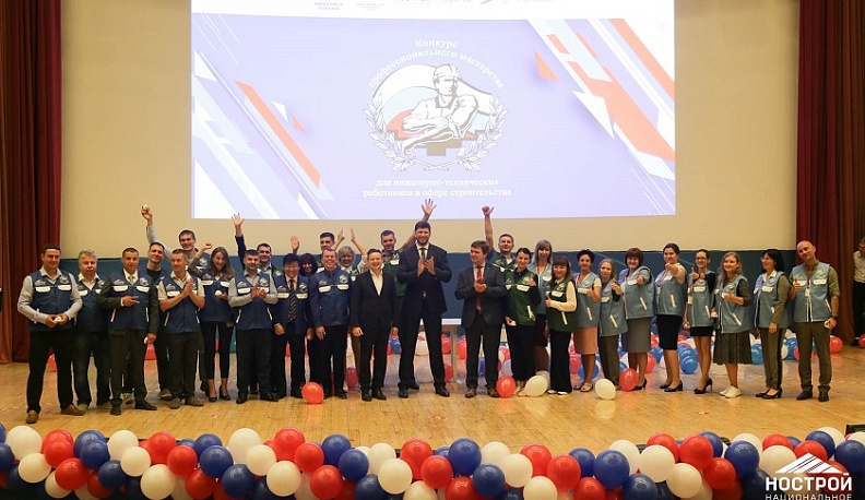 Калужанин победил во Всероссийском конкурсе профмастерства в сфере строительства