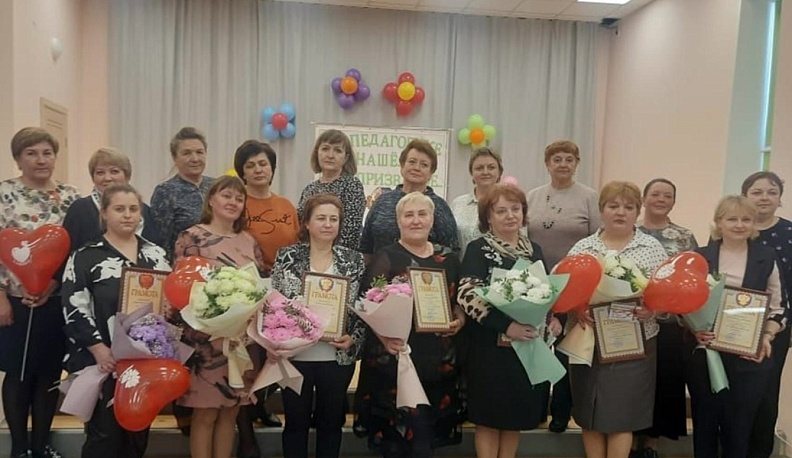 В Износковском районе подвели итоги конкурса среди педагогов