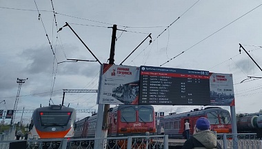 Дополнительный поезд пустят между Москвой и Малоярославцем