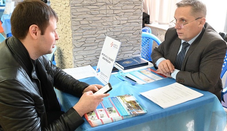 На Всероссийской ярмарке трудоустройства помогут пройти собеседование