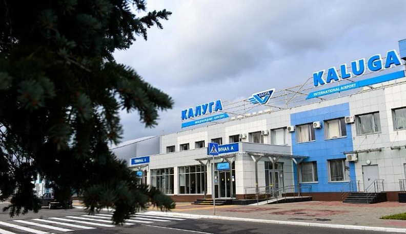 В Калуге перекрыли аэропорт для обследования