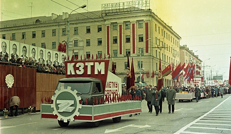 Калуга, 1974 г.