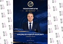 На пост главного тренера ХК «Калуга» назначен новый тренер
