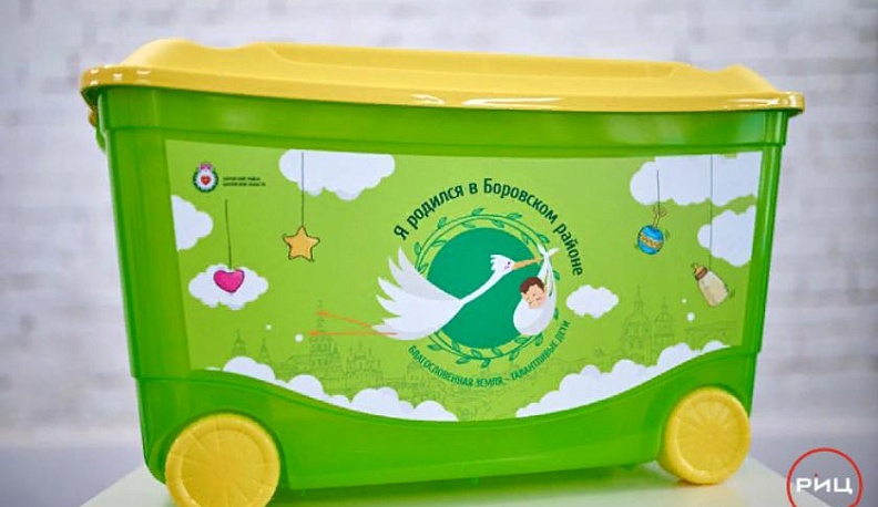 Набор для новорождённых